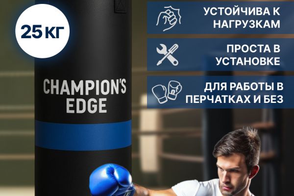 Инфографика для товара Боксёрская груша