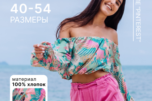 Инфографика для товара Летний костюм