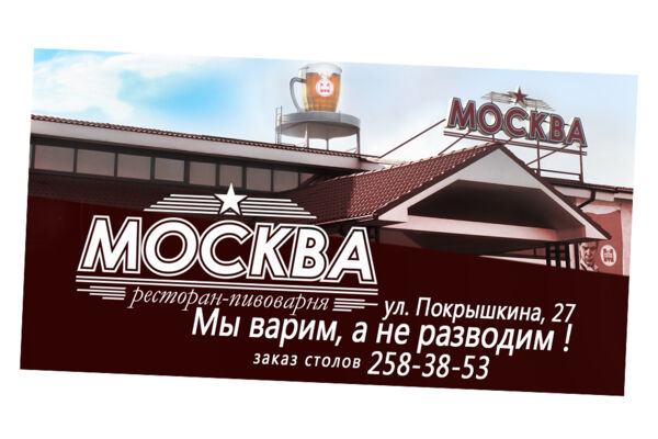 Мы варим, а не разводим!
