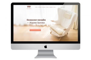 Психолог онлайн — Мария Орлова