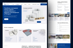Дизайн корпоративного сайта для компании Инвиктум