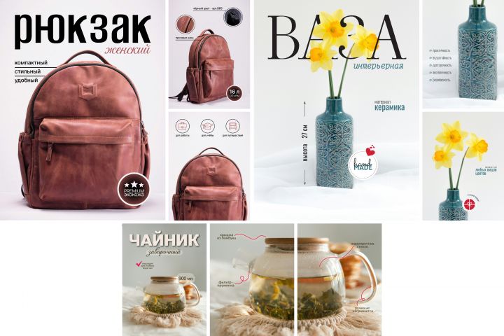 Инфографика для маркетплейсов - 5502766