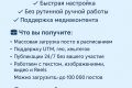 Автоматическая генерация и публикация контента в соцсетях (VK, Telegram, Дзен)