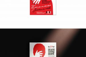 Blow (1)