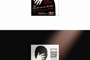 Blow (2)