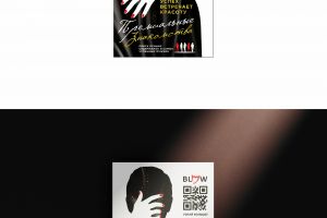 Blow (3)