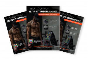 Инфографика для OZON и WB