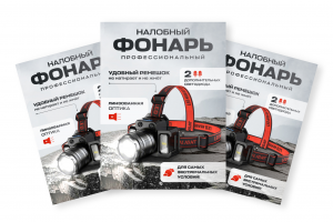 Инфографика для OZON и WB