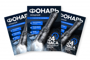 Инфографика для OZON и WB