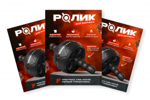 Инфографика для OZON и WB