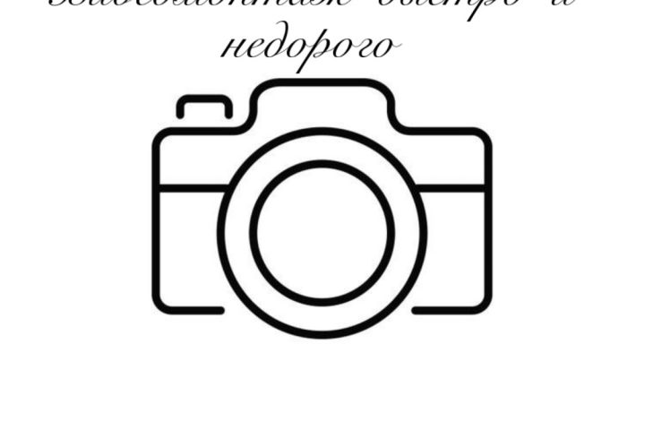 Легкий видеомонтаж за символическую цену