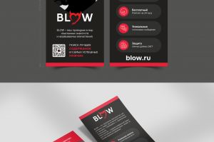 BLOW_флаер