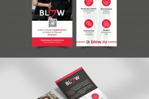 BLOW_флаер2