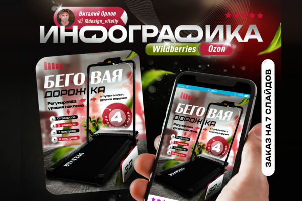 for_behance6.jpg