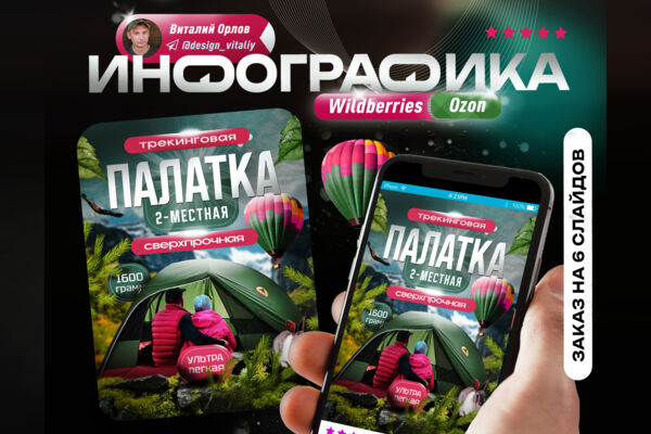 for_behance12.jpg