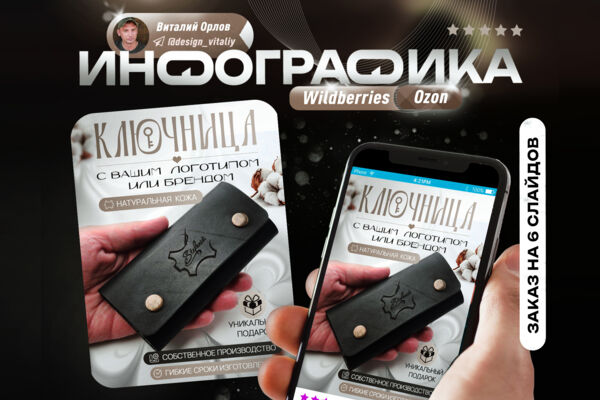 for_behance2.jpg