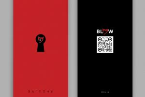 blow2