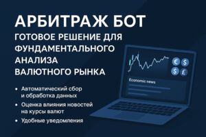 ChatGPT Image 14 июл. 2025 г., 01_06_53