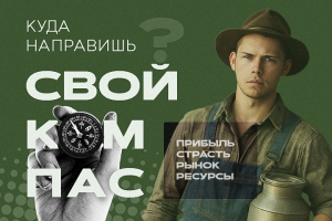 Иллюстрации-баннеры