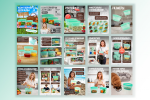 Пищевые контейнеры