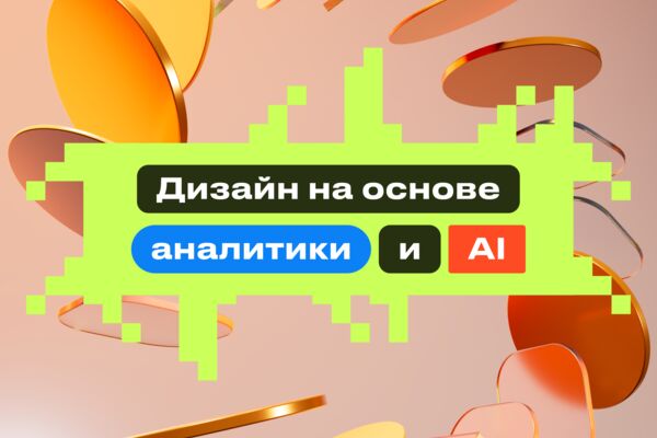 2 карточка.png
