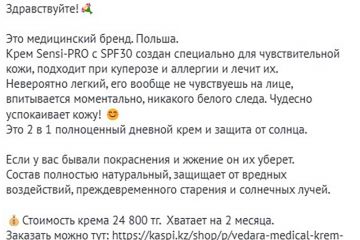 Тексты, которые работают