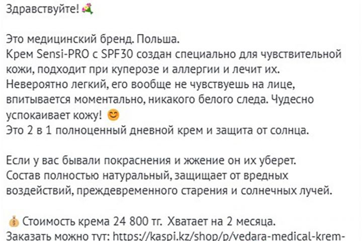 Тексты, которые работают - 5503576