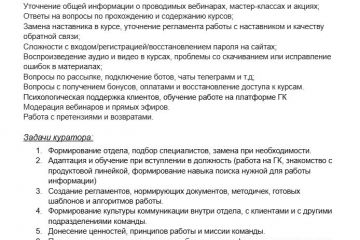 Тексты, которые работают