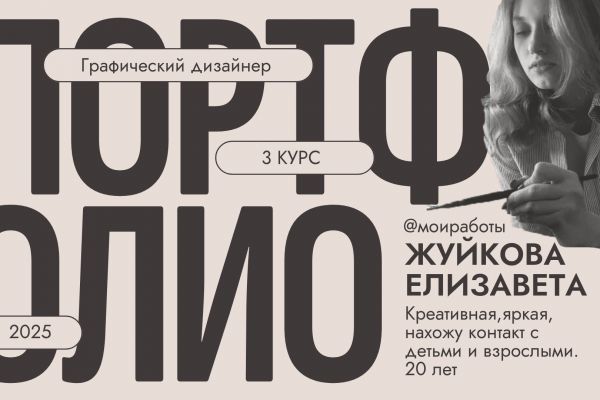 Рисунки и иллюстрации - мое портфолио