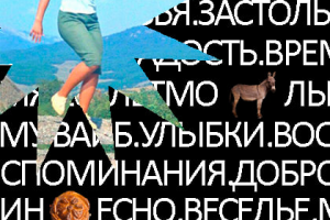 Коллекция сувенирных открыток к 100-летию Мосфильма