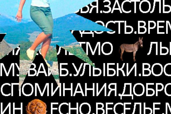 Коллекция сувенирных открыток к 100-летию Мосфильма