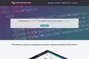 Моя Студия: www.101ROBOT.ru