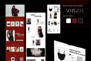 Интернет магазин одежды "VIRGO"