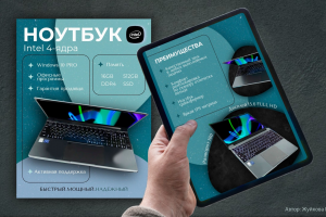 Инфографика - карточки товара для Wildberries