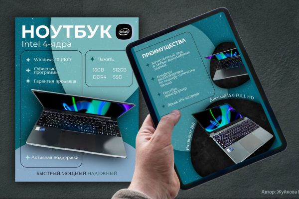 Инфографика - карточки товара для Wildberries