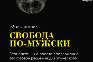 Картинки для соцсетей