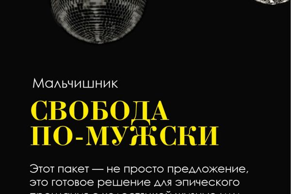 Картинки для соцсетей