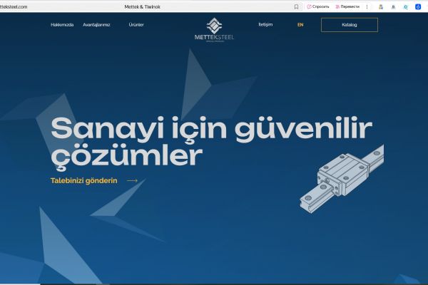 Разработка сайта на двух языках