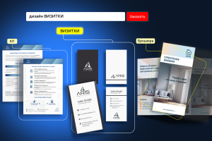 Полиграфия