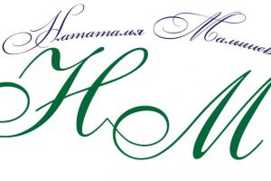 НМ3а