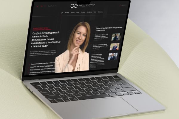 Редизайн сайта для мужского стилиста-имиджмейкера — усиление позиционирования и рост конверсии