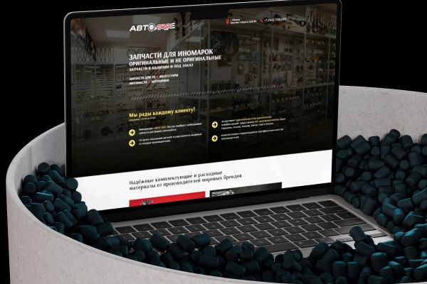 Интернет-магазин и агрегатор автозапчастей для иномарок — АВТО100