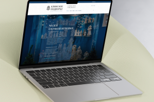 Редизайн сайта музея «Клинское Подворье» — Музей ёлочной игрушки