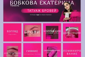 Оформление ВК сообщества