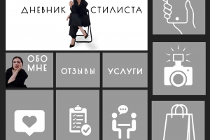 Оформление ВК сообщества