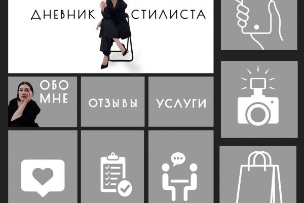 Оформление ВК сообщества