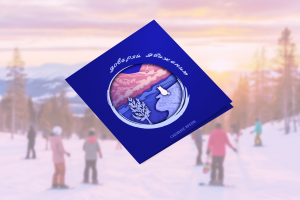 Открытка с индивидуальной иллюстрацией