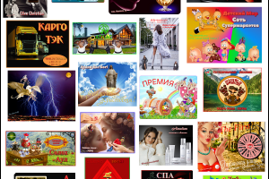 Небольшая общая подборка