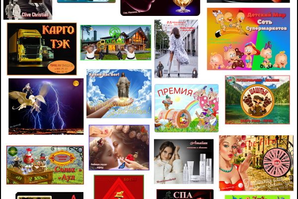 Небольшая общая подборка