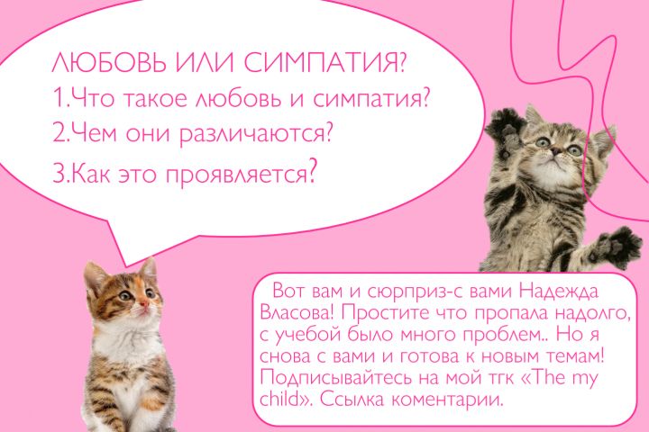 Презентация для учебы, работы. - 5504757